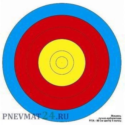 Мишень лучно-арбалетная 80 см, 5 колец